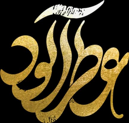 عطرآلود