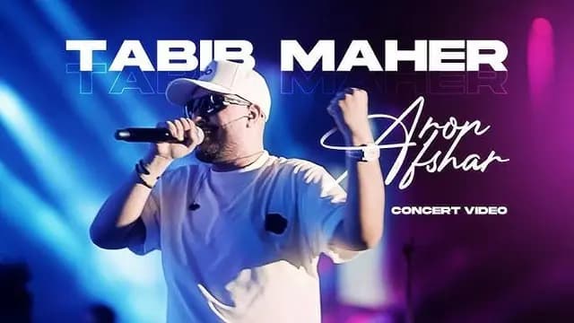 آرون افشار - طبیب ماهر (اجرای زنده)
