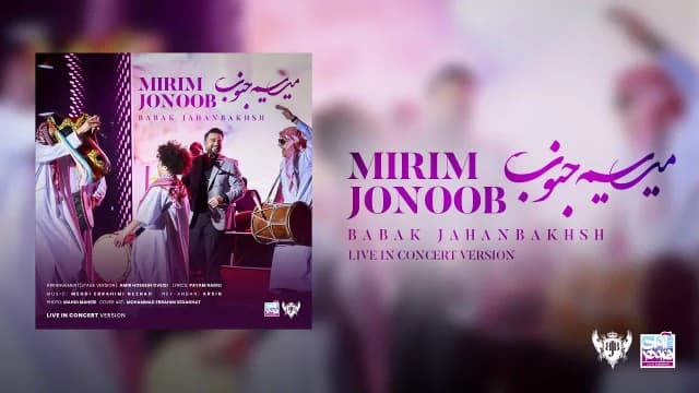 بابک جهانبخش - میریم جنوب (اجرای زنده)